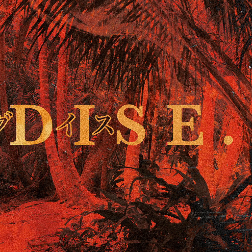 Paradise — cover art 4